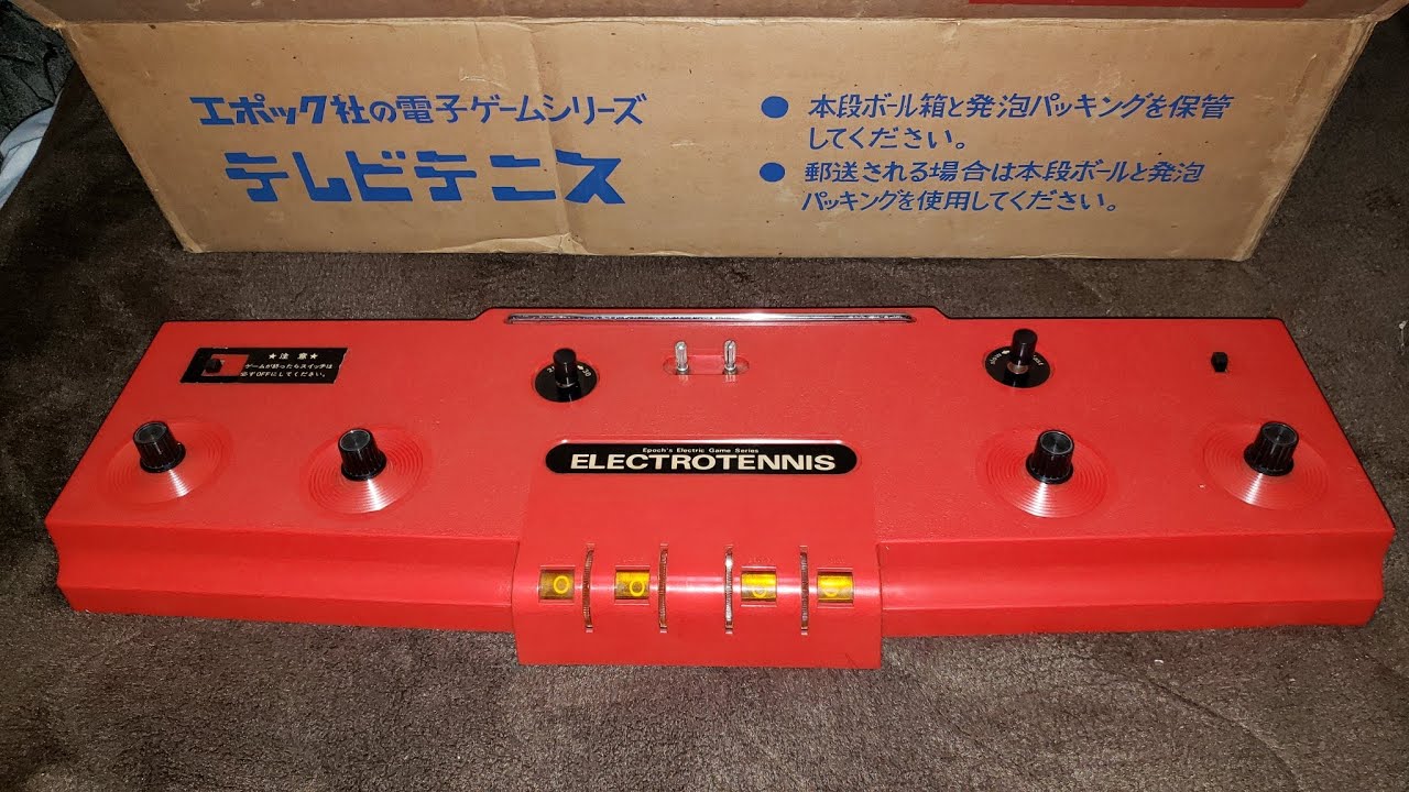 日本初の家庭用テレビゲーム機！ エポック社｢テレビテニス｣ (1975年