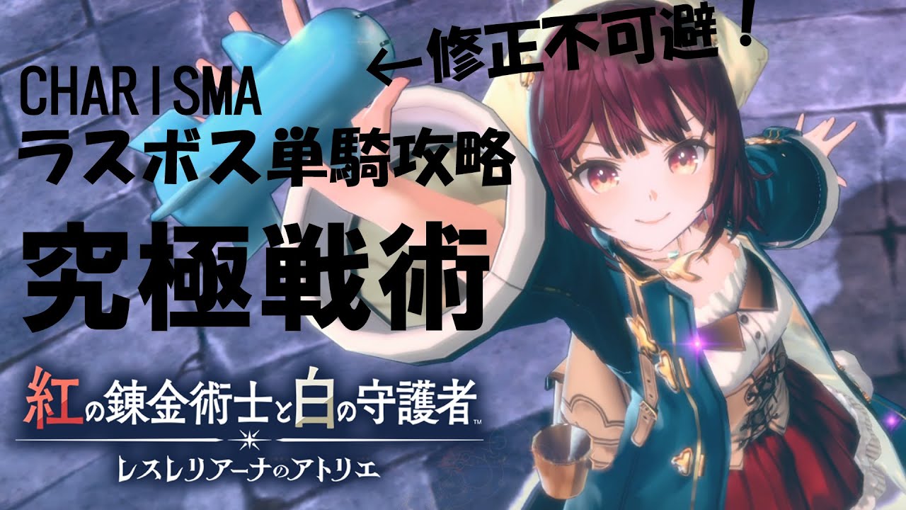 アトリエ」シリーズ25周年記念ムービー - YouTube