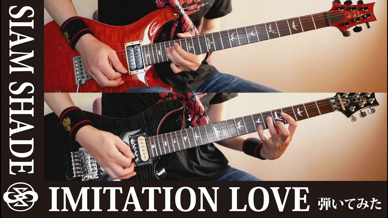 IMITATION LOVE / SIAM SHADE [The Ultimate Fight Series Live at