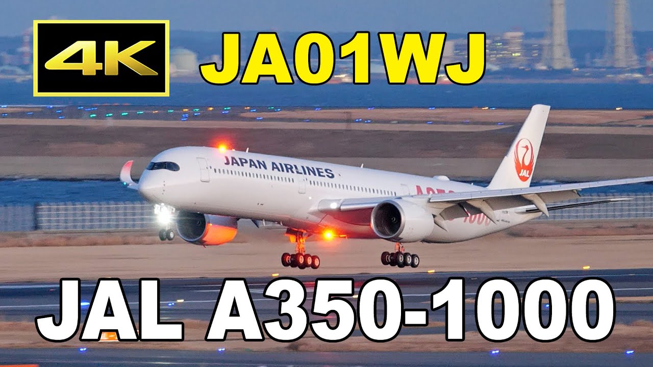 訳あり JAL A350-1000 日本航空 エアバス JA01WJ 1:400 JAL A350-1000