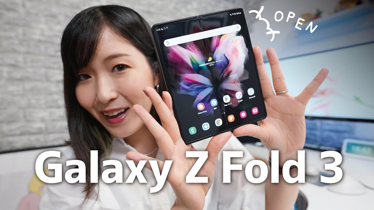 開封】Galaxy Z Fold3 5G｜折りたたみスマホにワクワクが止まらない