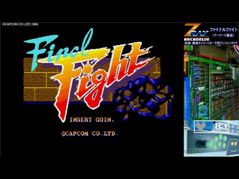 アーケード基板ライブ配信「ファイナルファイト」#2 目標：最愛キャラ