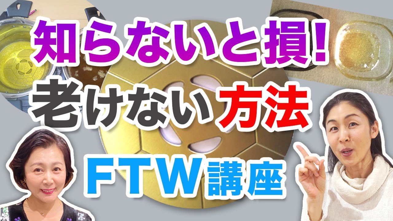 FTWフィオーラセット（美顔ローラー）ジェルミニ+クレンジング