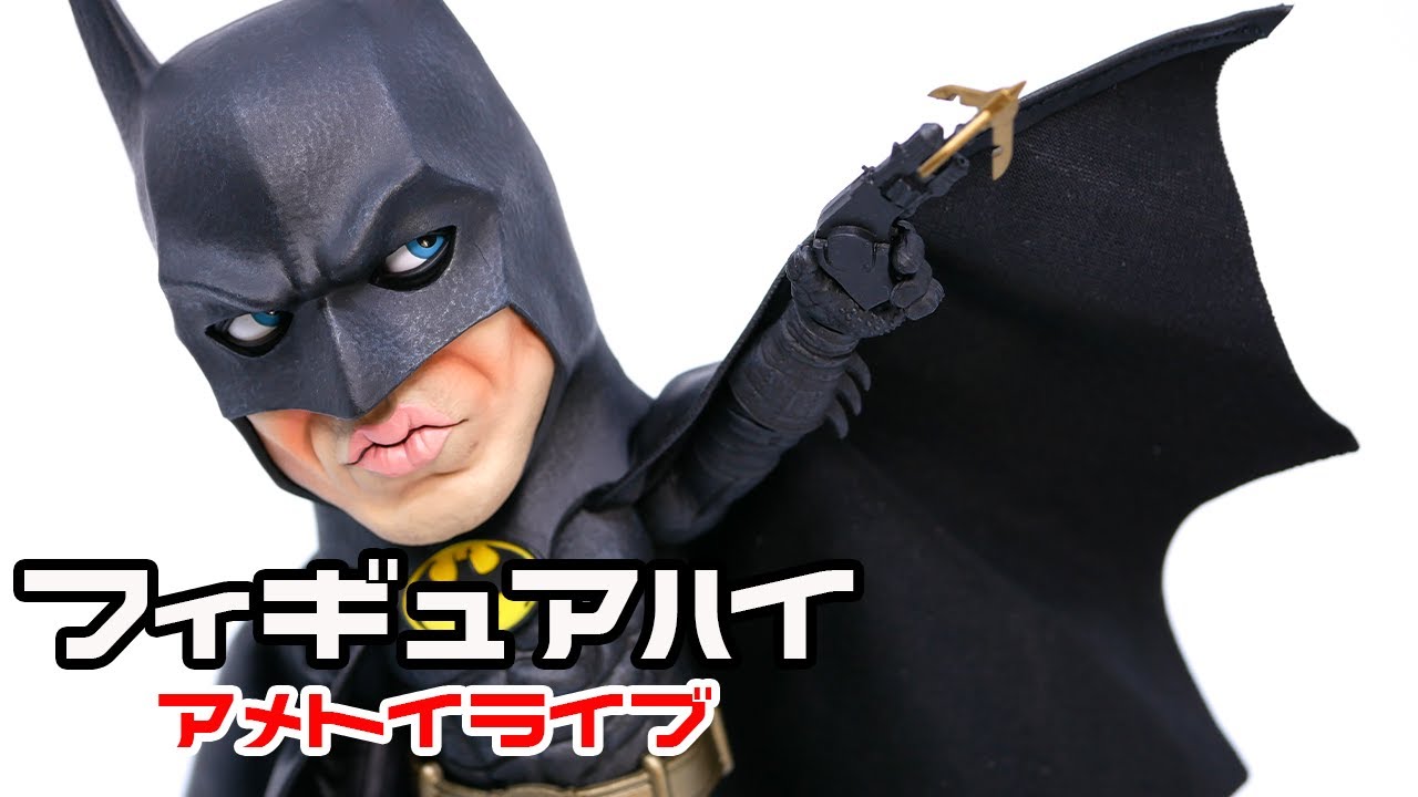 メズコ MDS マイケル・キートン版バットマン（1989） - YouTube