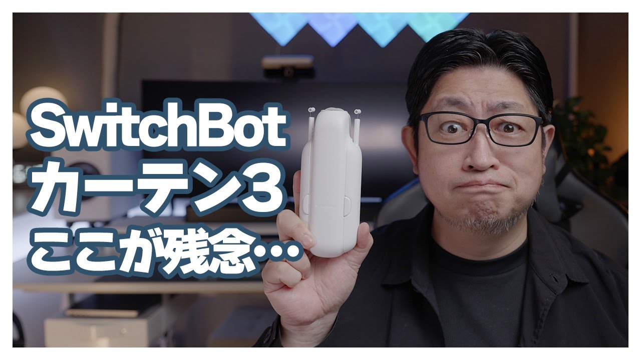 I replaced it with the SwitchBot Curtain 3, but here's what I