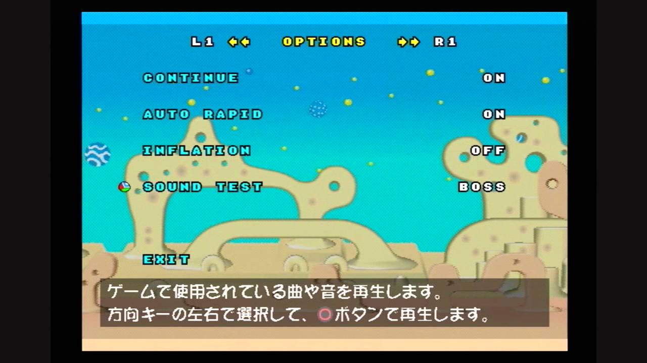 ファンタジーゾーン BGM「BOSS」 - YouTube