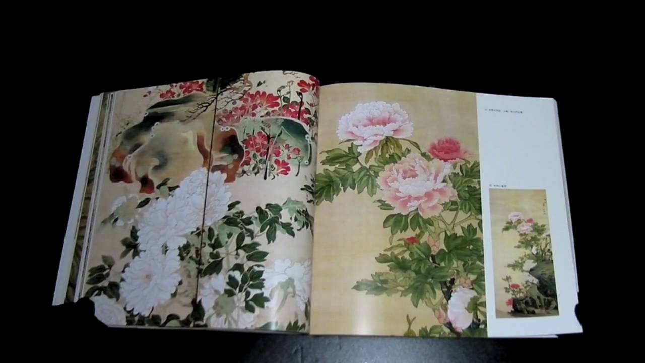 日本のデザイン3: 牡丹・椿 (日本のデザイン): 紫紅社