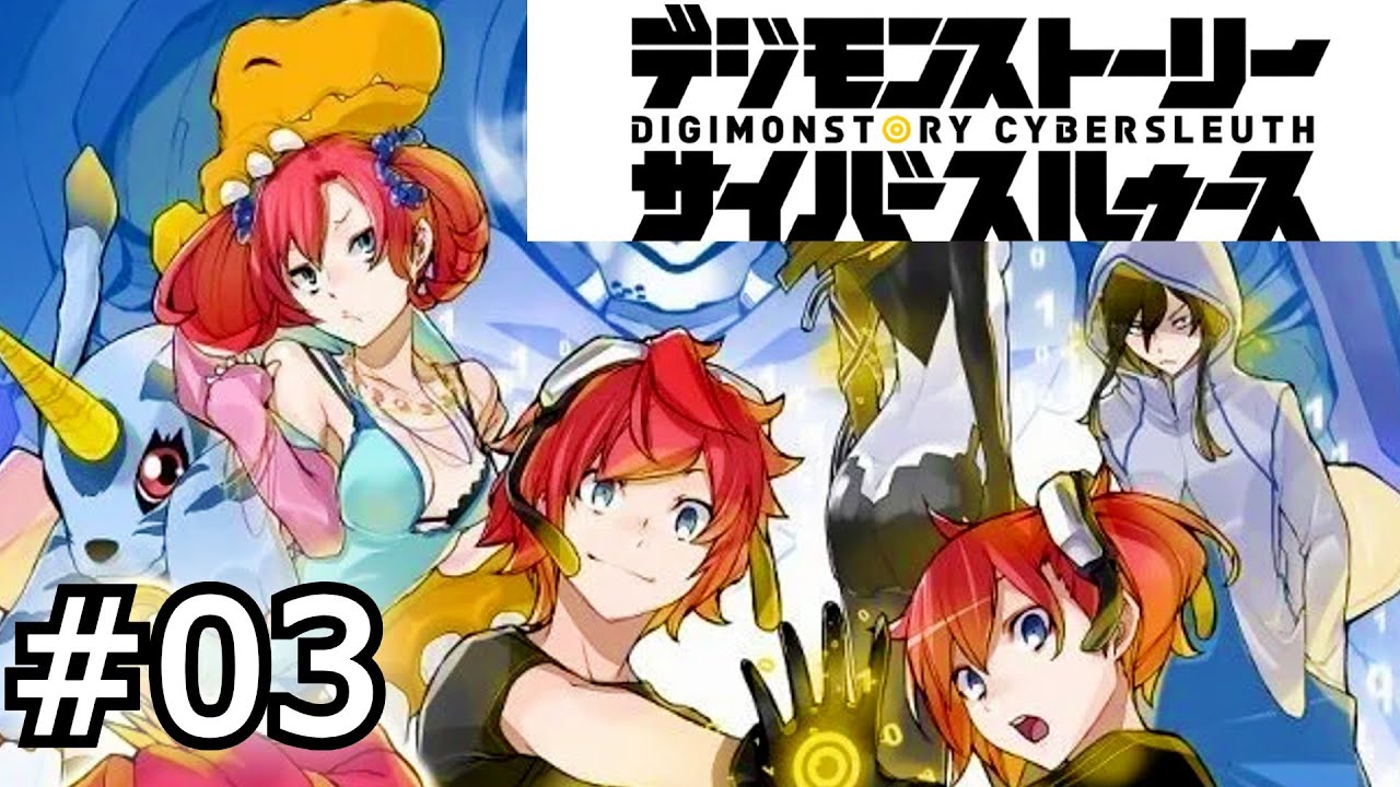 デジモン】仲間のデジモンをコンバート！※ネタバレあり※【デジモン