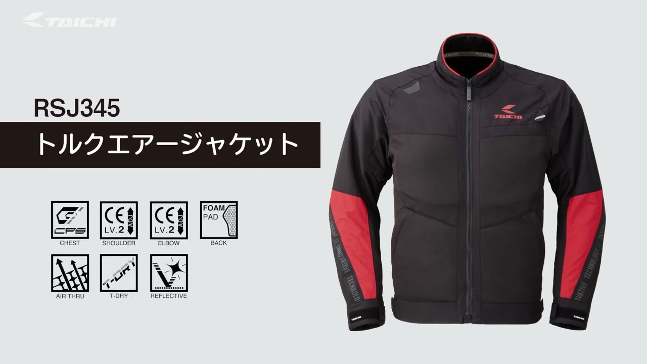 TAICHI】RSJ345 トルク エアージャケット - YouTube