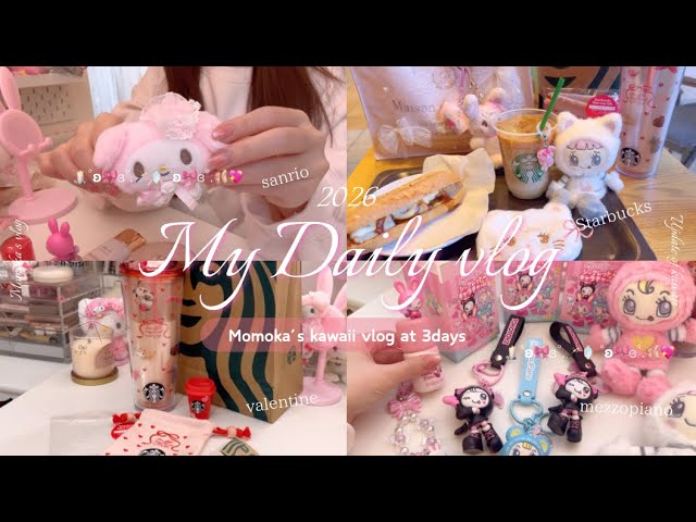 POW ホン Valentine サノク 事前収録 Favorite BOYNEXTDOOR サノク WHO