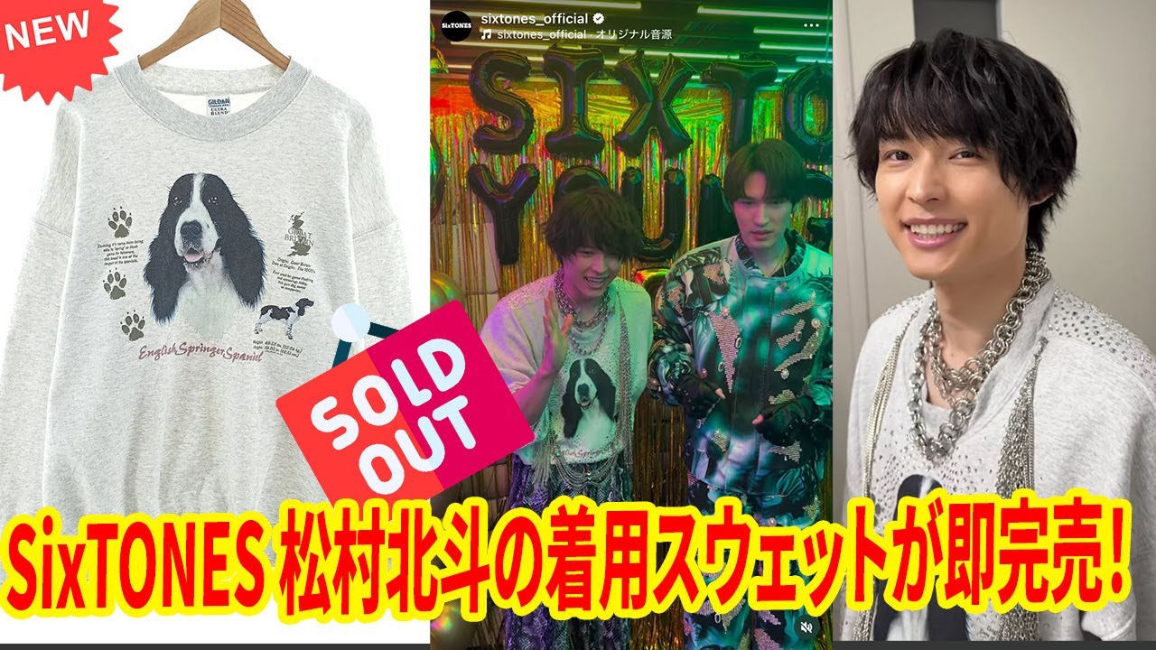 Doublet KEY CHAIN WITH DOG DOLL 松村北斗着用 doublet KEY CHAIN