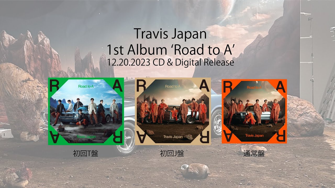 Travis Japan 1st Album「Road to A」12.20.2023 OUT NOW! - YouTube