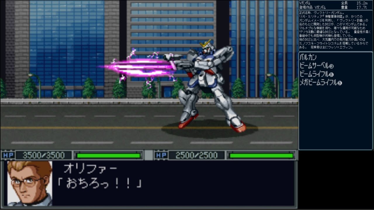 新スーパーロボット大戦 Vガンダム | Victory Gundam - YouTube