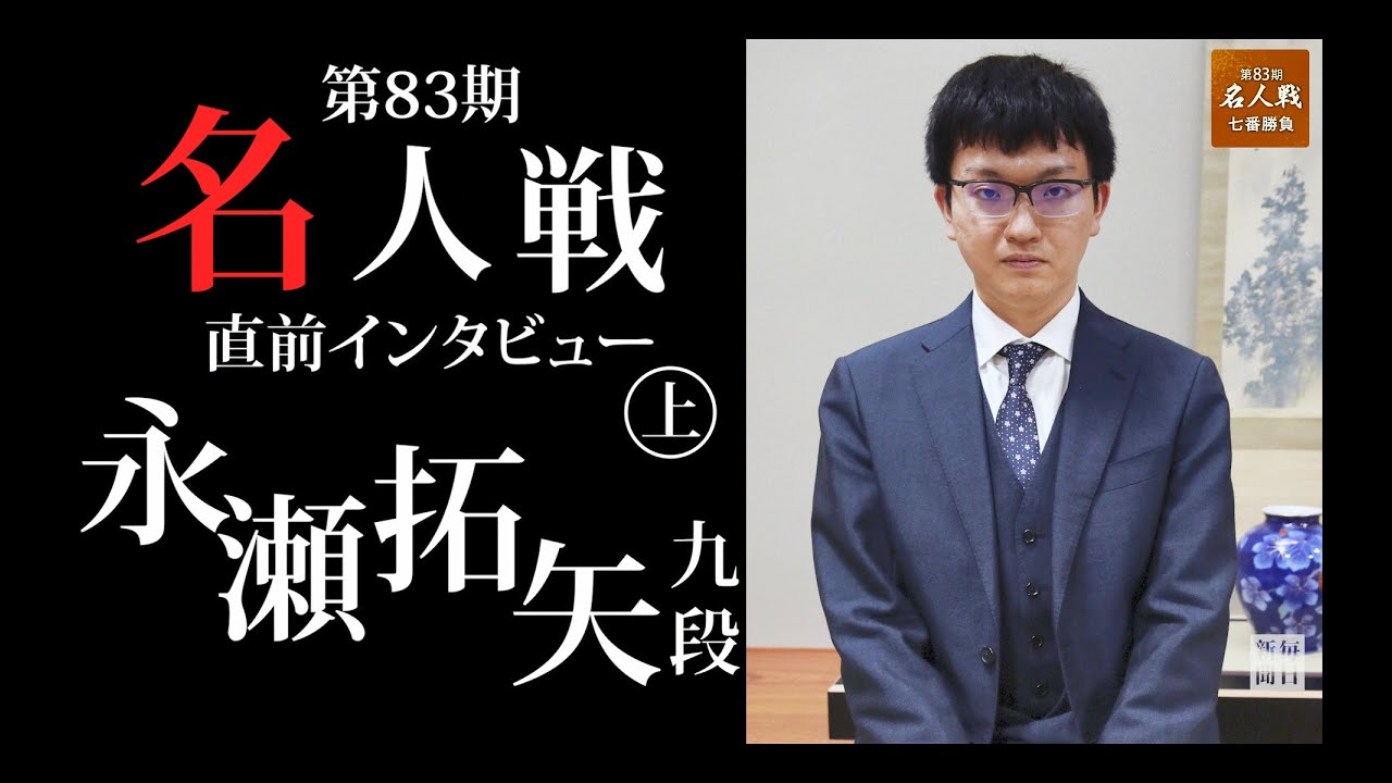 I feel like I've gotten stronger through the Osho tournament