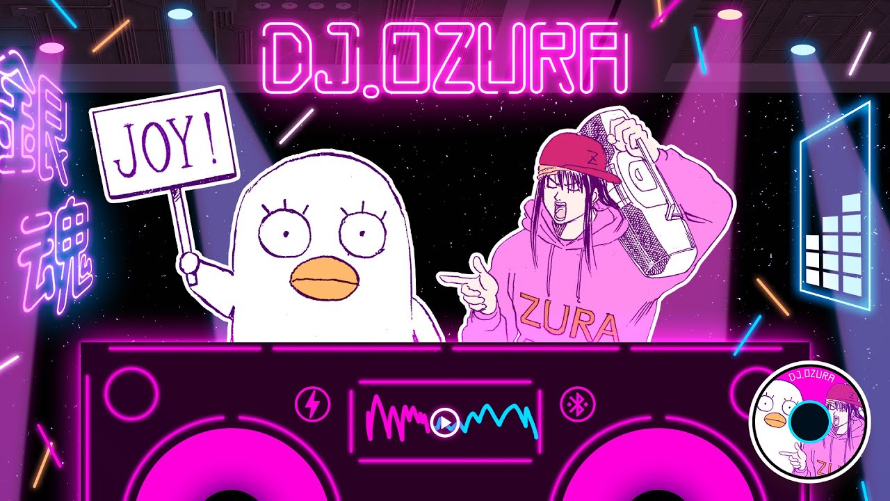 銀魂】DJ.OZURA（桂小太郎）の「攘夷が☆JOY」作業用BGMだYO！ - YouTube