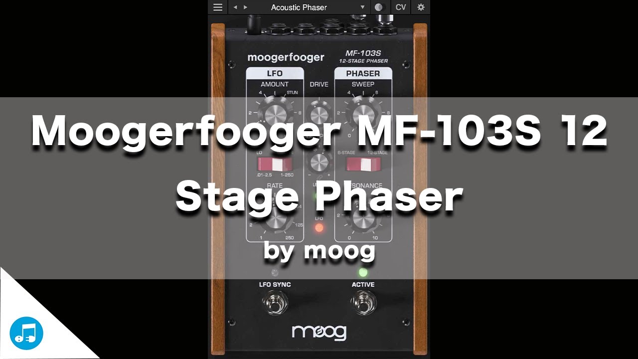 Moog「Moogerfooger MF-103S 12 Stage Phaser」アナログの温かみと