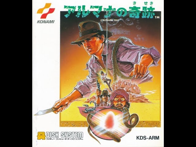 アルマナの奇跡 プレイ動画 / Armana no Kiseki (FDS) Playthrough