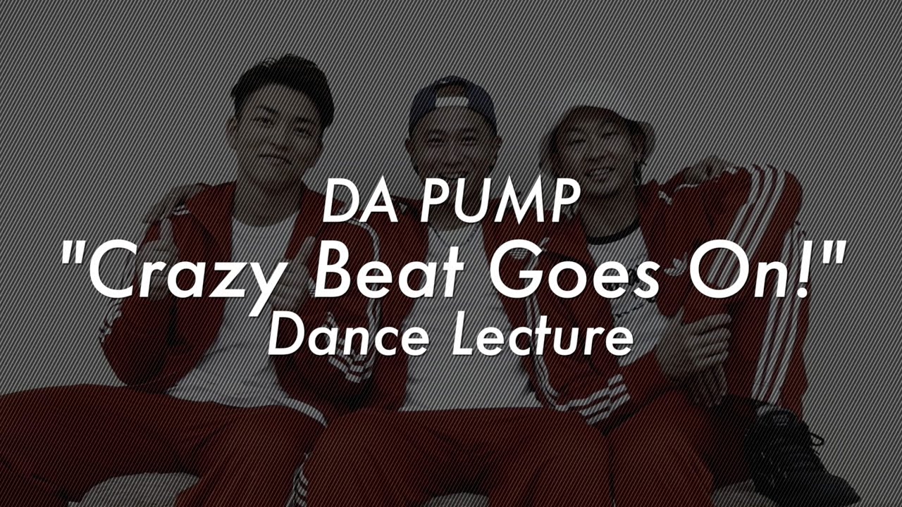 DA PUMP / DVD「LIVE DA PUMP 2016-2017 