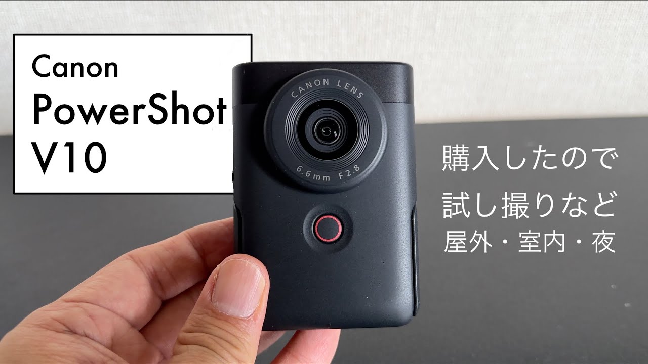 Canon powershot v10 箱無し 【公式通販】