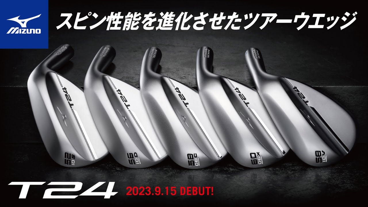 T24 デニムカッパー仕上げ ウェッジ ダイナミックゴールド HT(ウェッジ