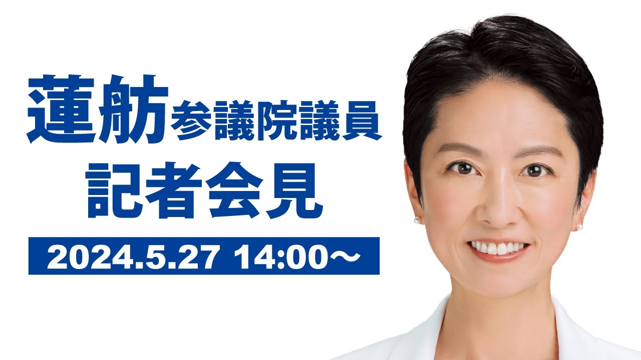 古い政治と決別して本当に必要な政策に予算を振り分ける都政を作る