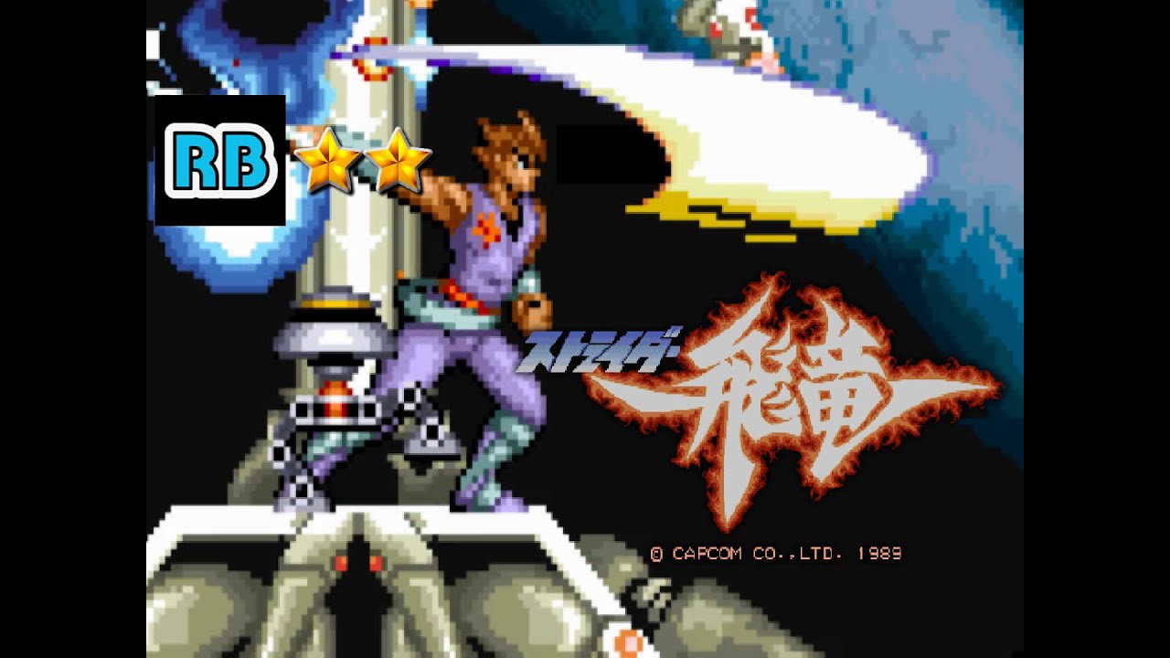 X68000ソフト】 ストライダー飛竜 Amazon.co.jp: ストライダー飛竜