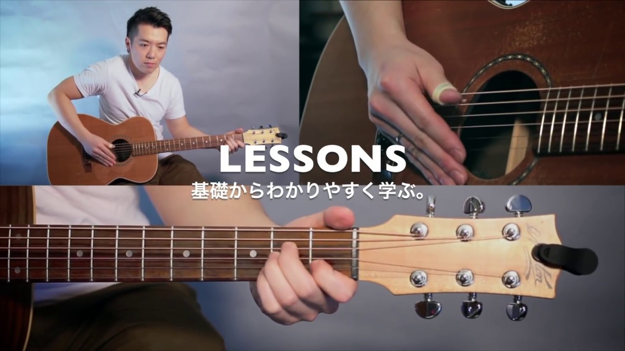 フィンガースタイルギターとは？ - YouTube