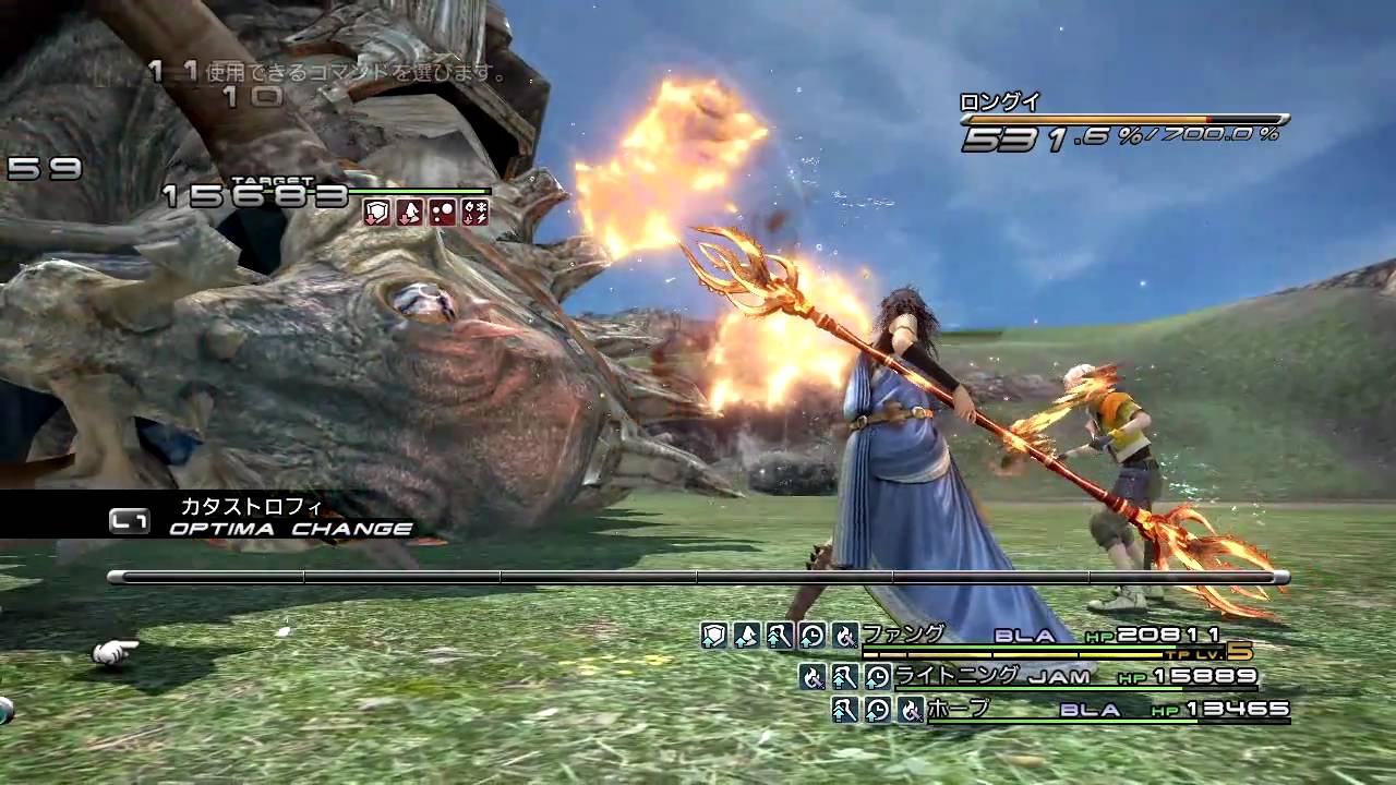 FF13 ロングイ 3:12 ファング (ハイウィンド封印 ガチ狩り) extra [PS3