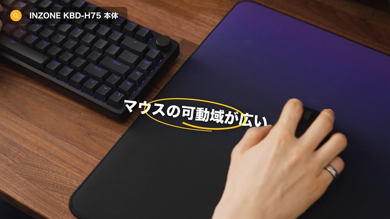 INZONE:さっさん氏 キーボード、マウス、マウスパッド レビュー