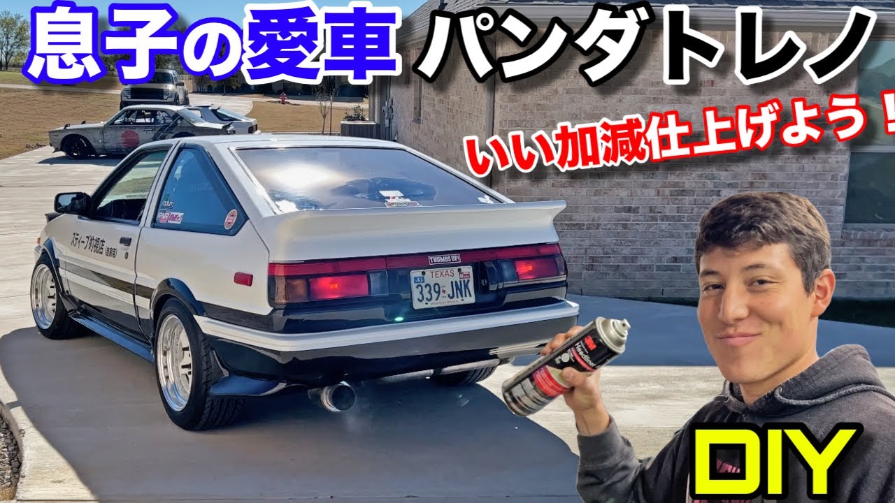 REVIVING My Son's Toyota AE86 