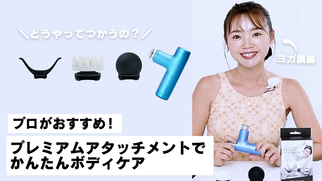 エクサガンハイパー(アイスブルー) | ドクターエア公式オンラインストア