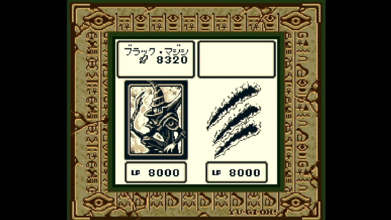 ゲームボーイ】ドロップ率0.1%以下！？待たせすぎたブラックマジシャン