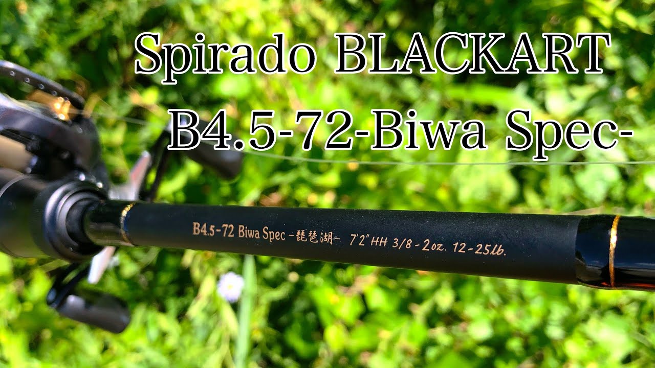 Spirado BLACKART B4.5-72 Biwa Spec - Description - YouTube