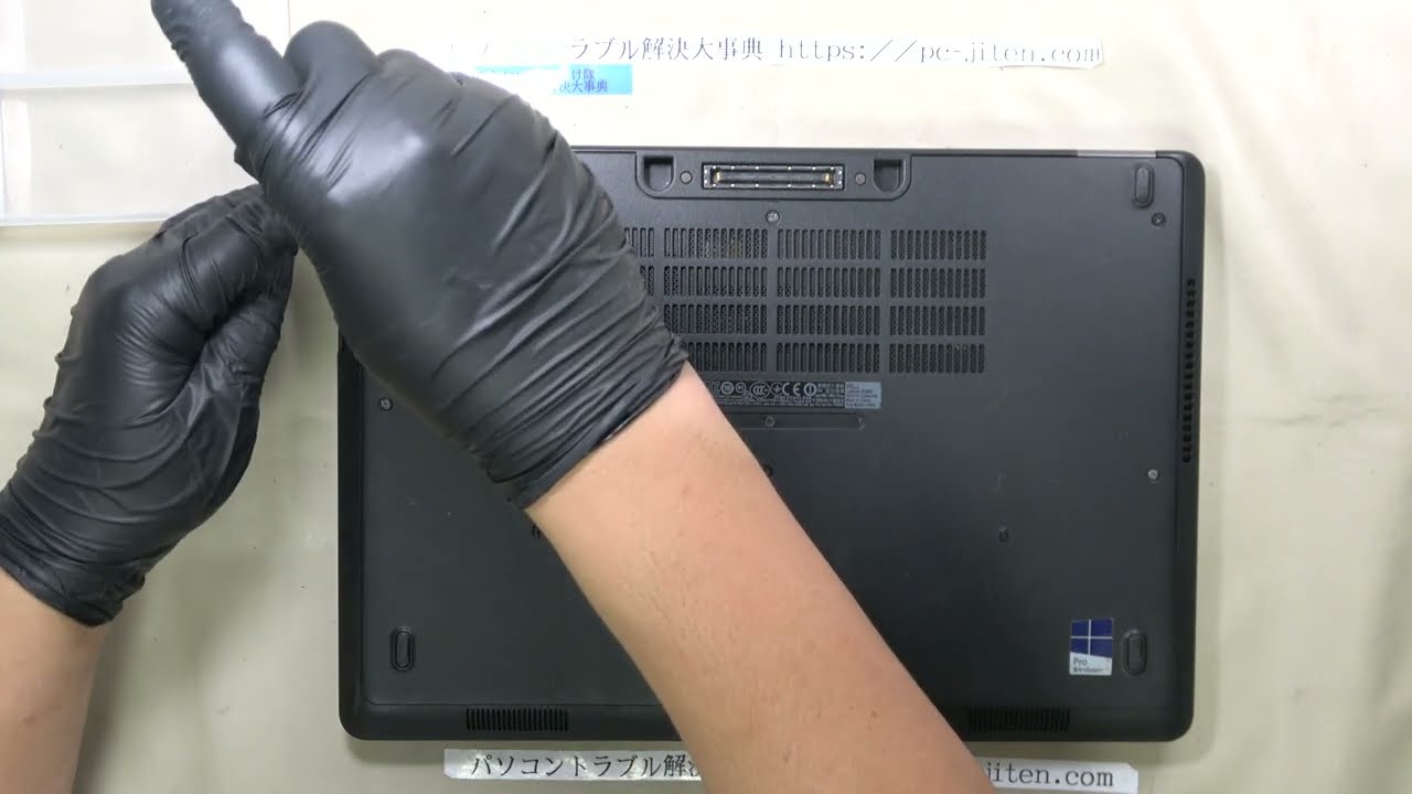 パソコン分解動画】Dell Latitude E5450の基本的な分解｜主要部品の