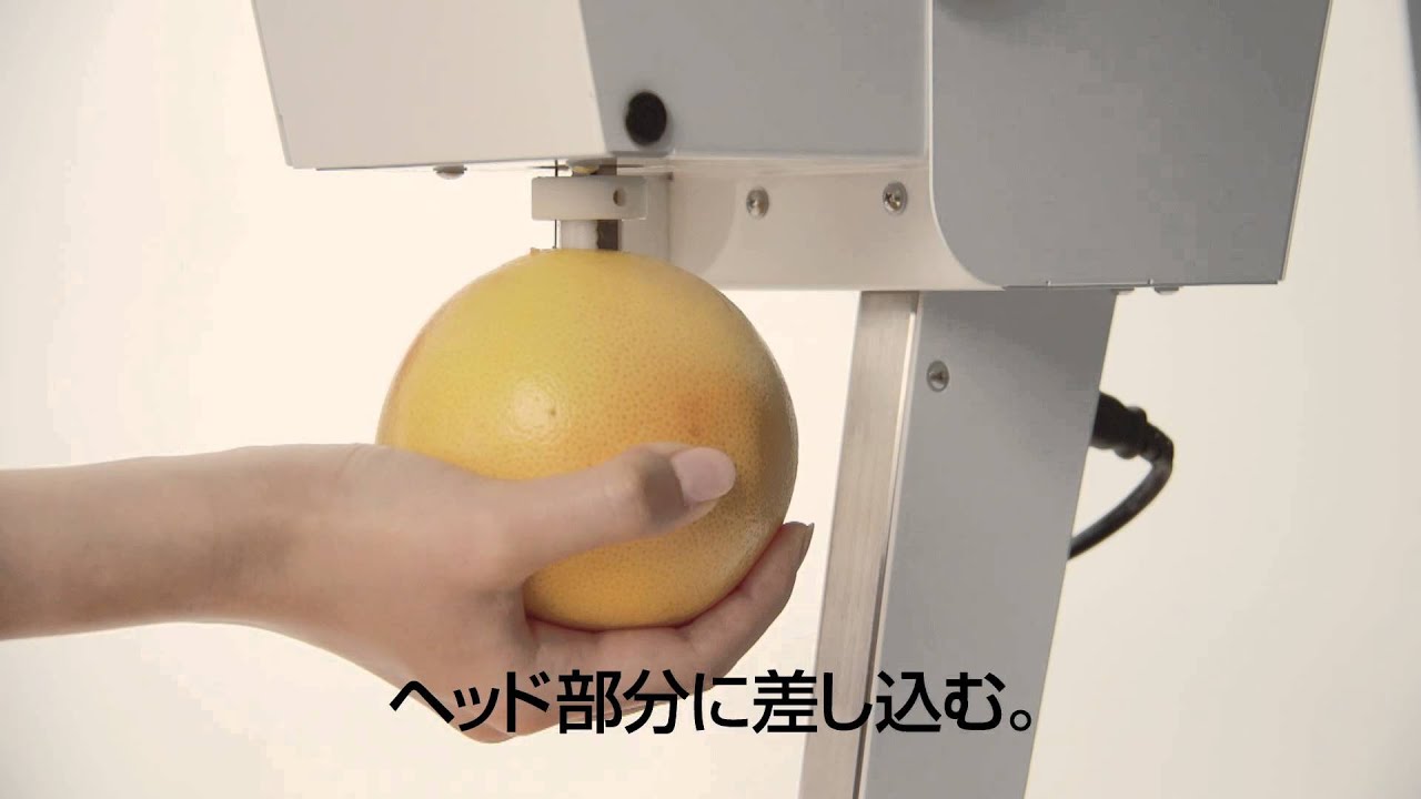 果汁搾り機「カジュッタ」 - カフェココア｜Cafe Cocoa