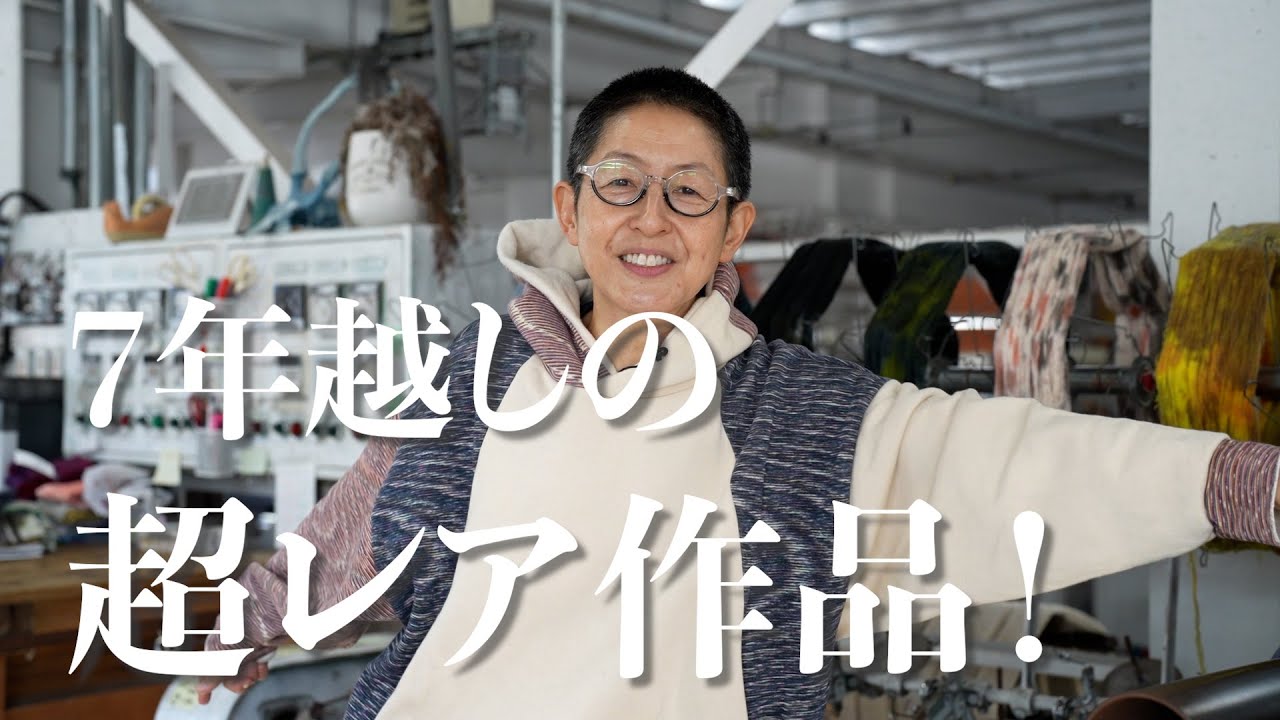 An ultra-rare work that took 7 years to complete! - YouTube