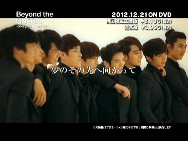 映画『Beyond the ONEDAY ～Story of 2PM&2AM～』 12.21 ON DVD【公式