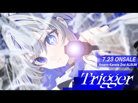 発売前に聴ける🔫】天音かなた 2nd Album「Trigger」試聴クロス