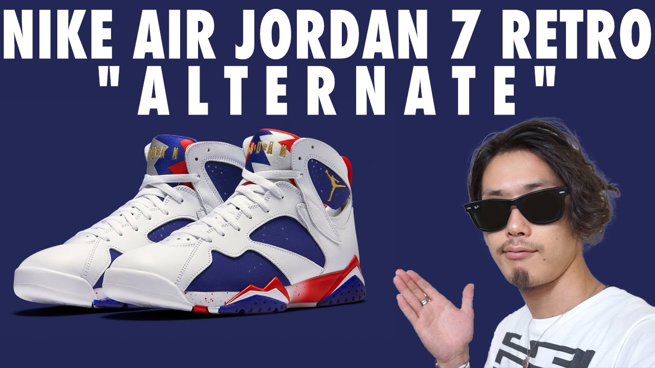 New Kicks/スニーカー】NIKE AIR JORDAN 7 RETRO 