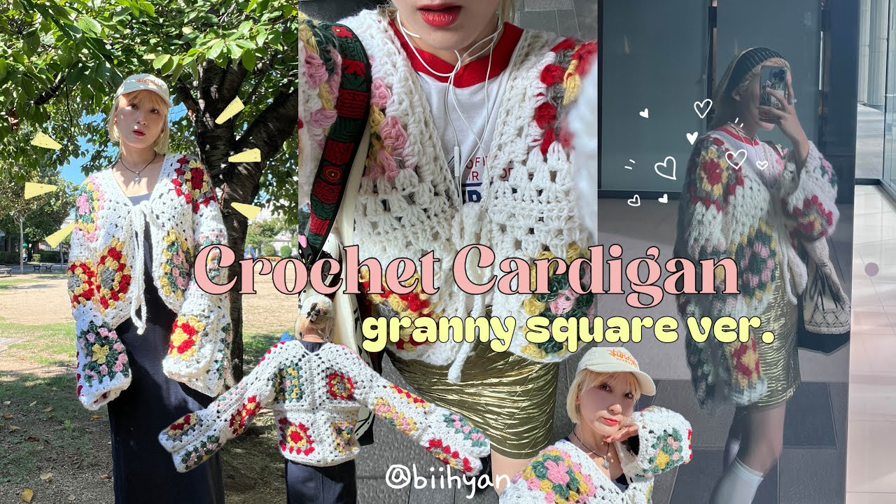 Crochet] Chunky Cardigan 🐏 Granny Square ver. / Crochet Granny