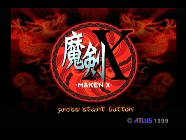 ドリームキャスト]魔剣X / MAKEN X - YouTube