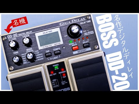 BOSS DD-20 デジタルディレイエフェクター BOSS DD-20 デジタル