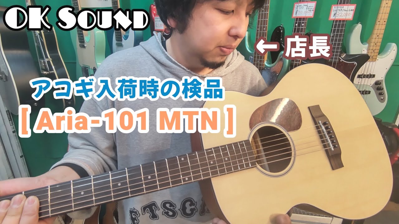 Instrument Repair] What should music stores look for when new