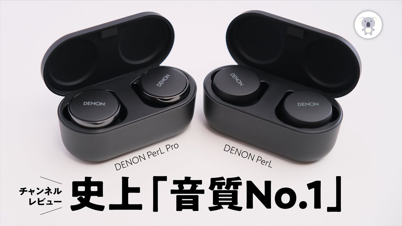 DENON PerLPro / PerL Review: Definitely the best sound quality in