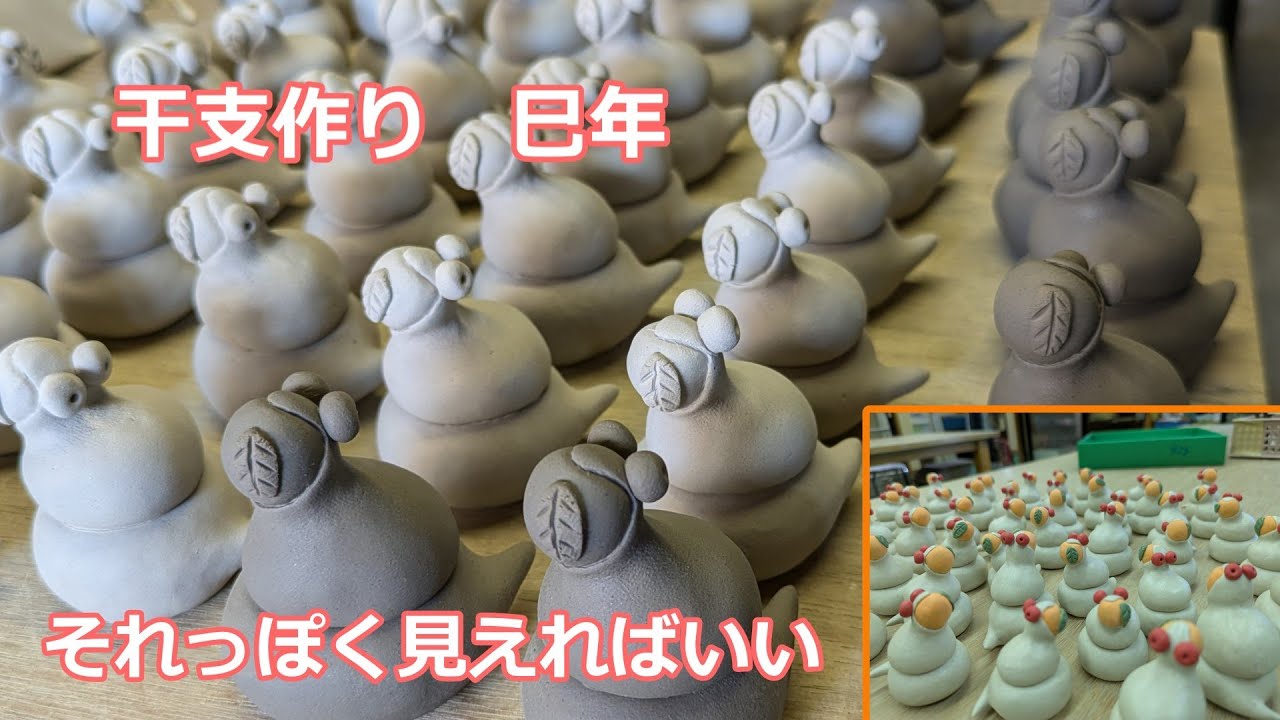 ☆マイセン☆アトリエ作品☆手びねり人形☆干支【巳年】☆一級品