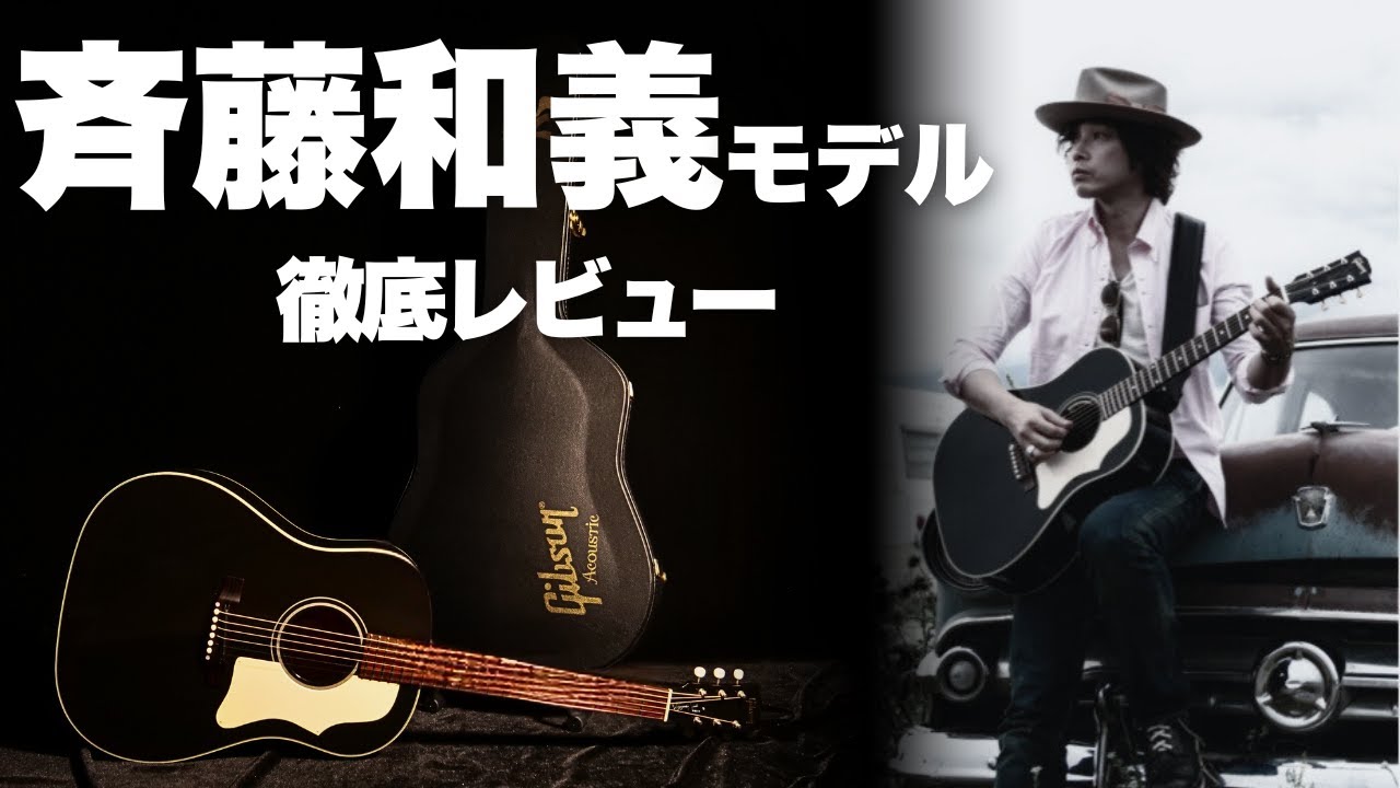 What's it really like to have a celebrity signature? [Gibson