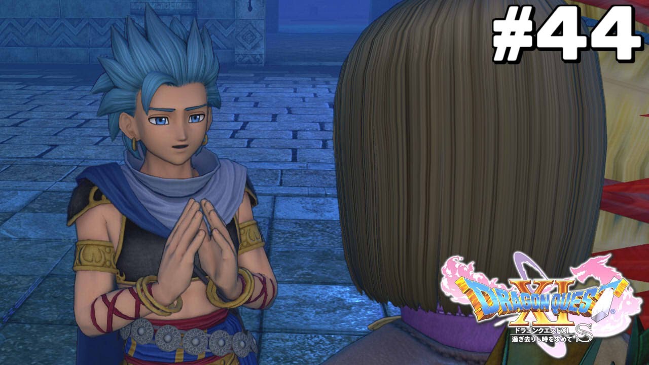 Stop acting like a maiden | Dragon Quest XI S #44 - YouTube