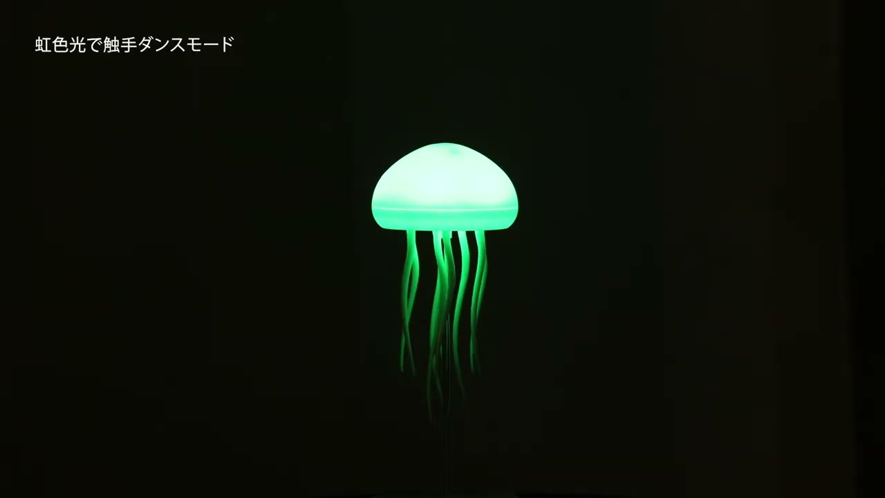 七色に輝く、リビングの海底世界【FLOATING JELLY FISH】 | magnet Inc.