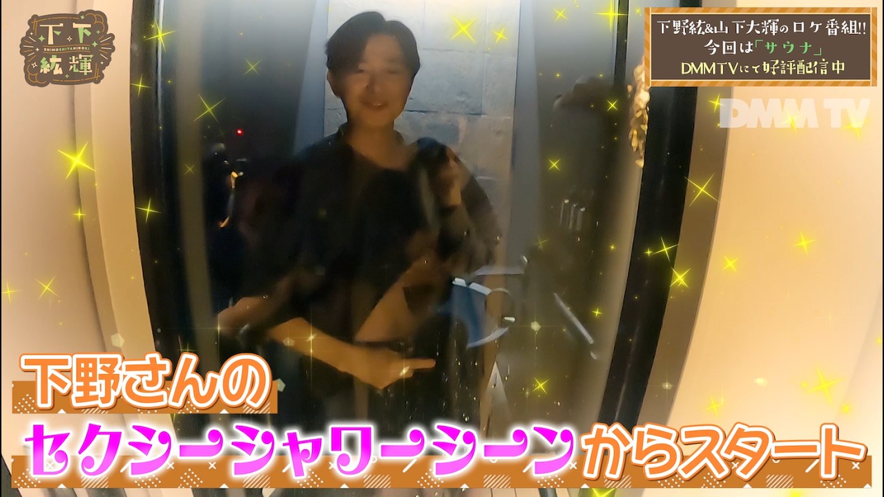 下野紘がVR！？朗読の練習風景を目の前で体験！ - YouTube