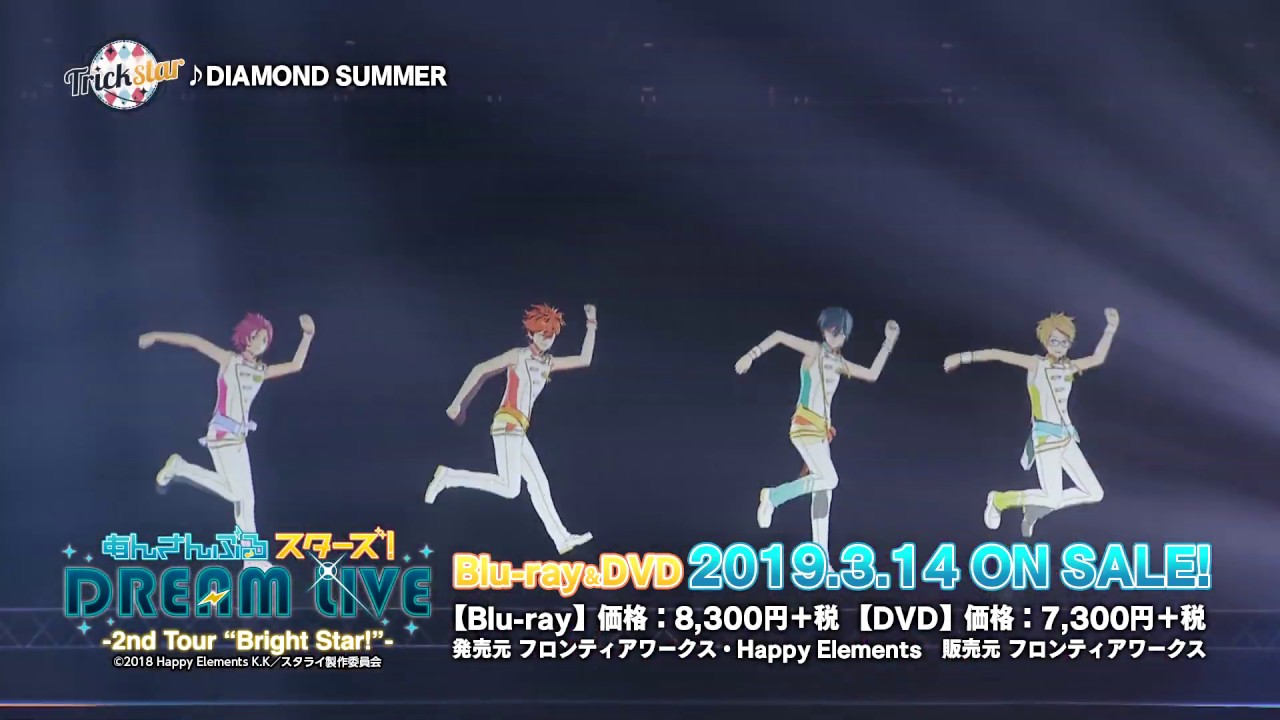 あんさんぶるスターズ！DREAM LIVE – 2nd Tour “Bright Star!”- DVD